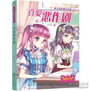 中国象棋启蒙