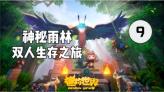 求生之路2