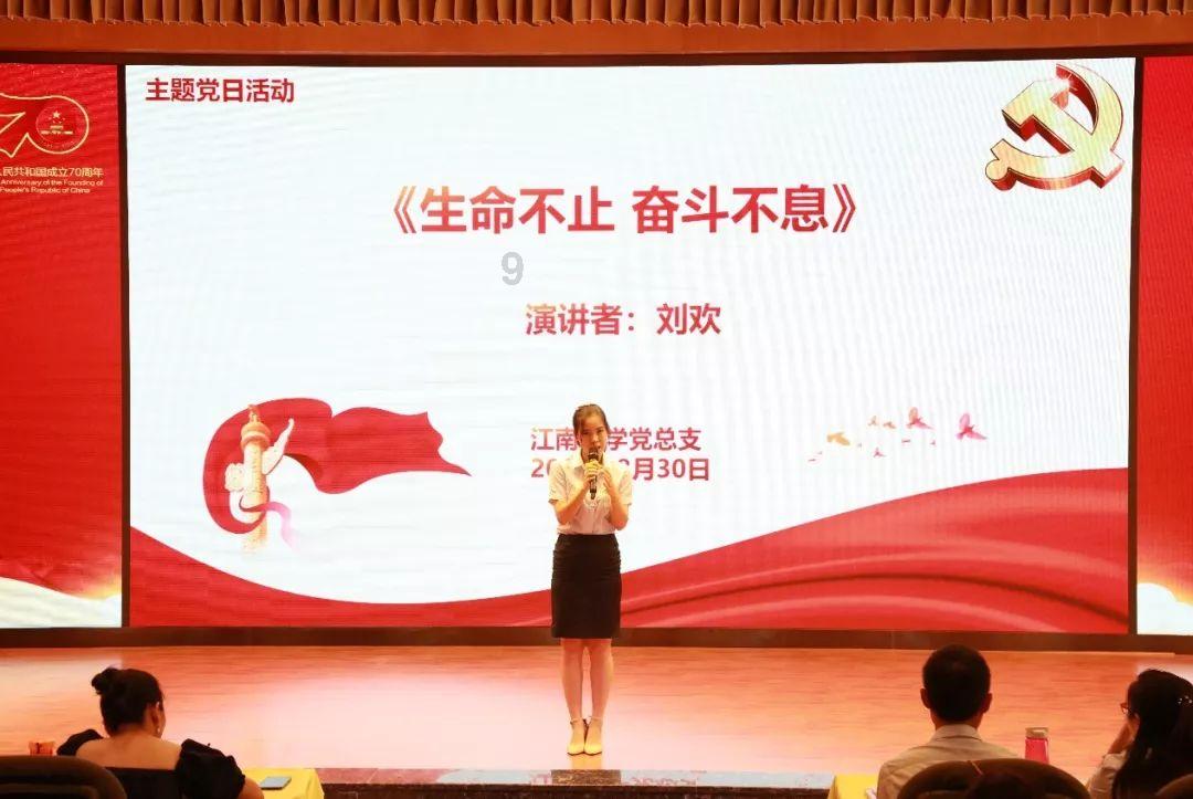 万年认主的蛇是妖帝什么动漫？游戏画面