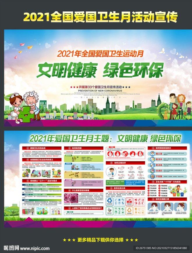三小只僵尸的游戏时间8