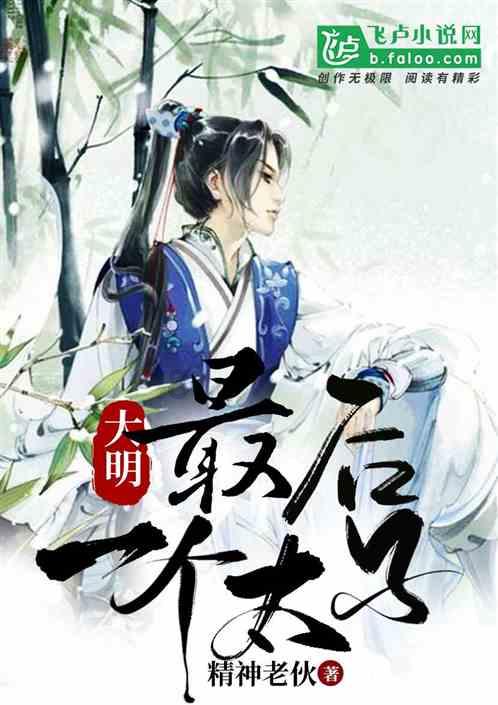 救援卑鄙者