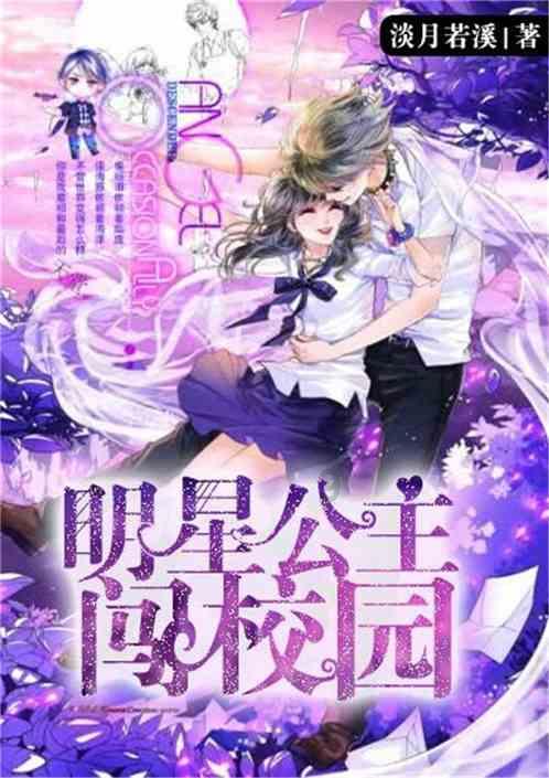 春运出行安全请记牢