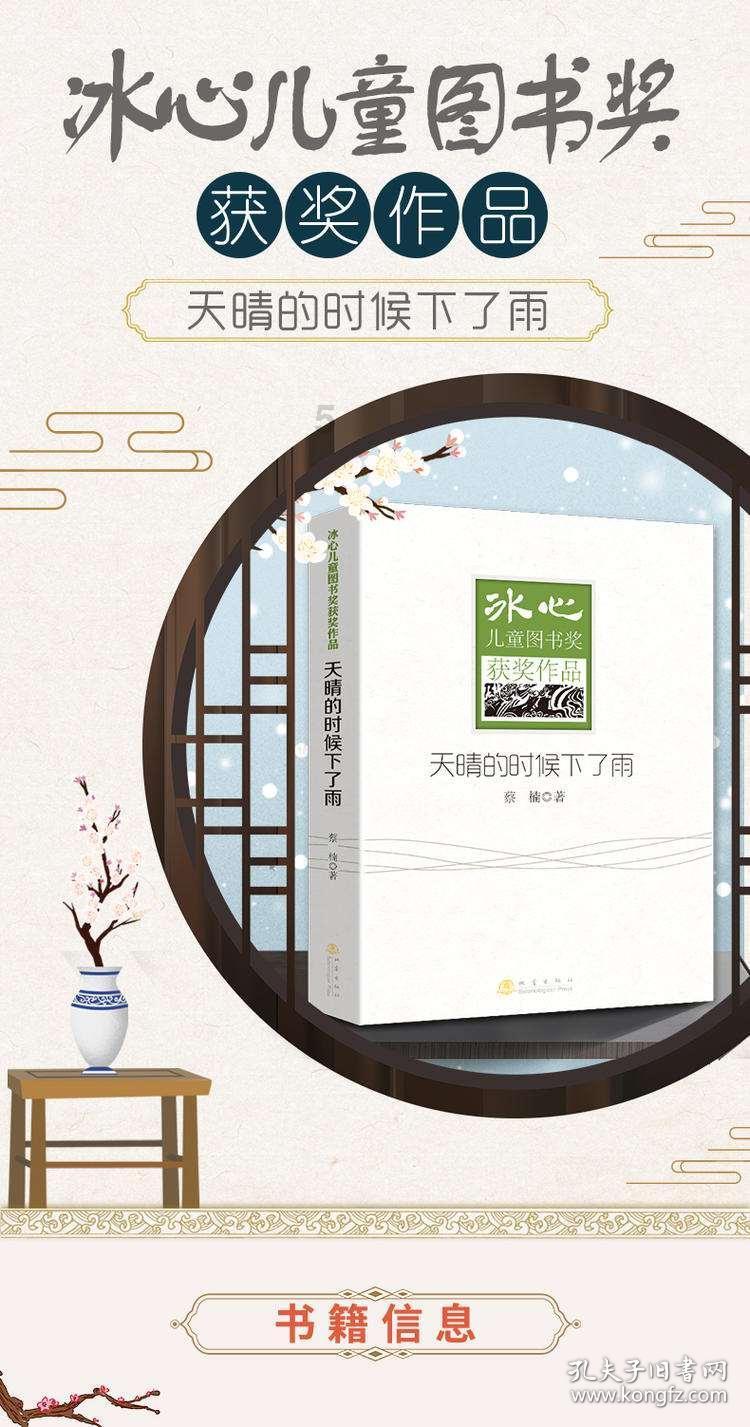 合金装备：幸存